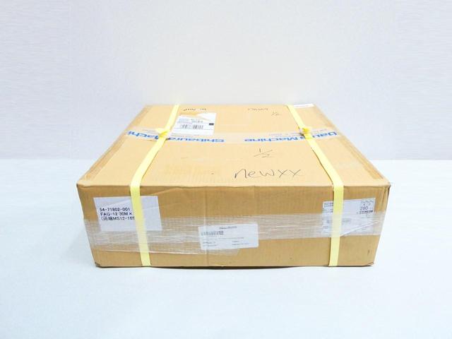 SHIBAURA SMA004 CABLE ASSEMBLY 35M